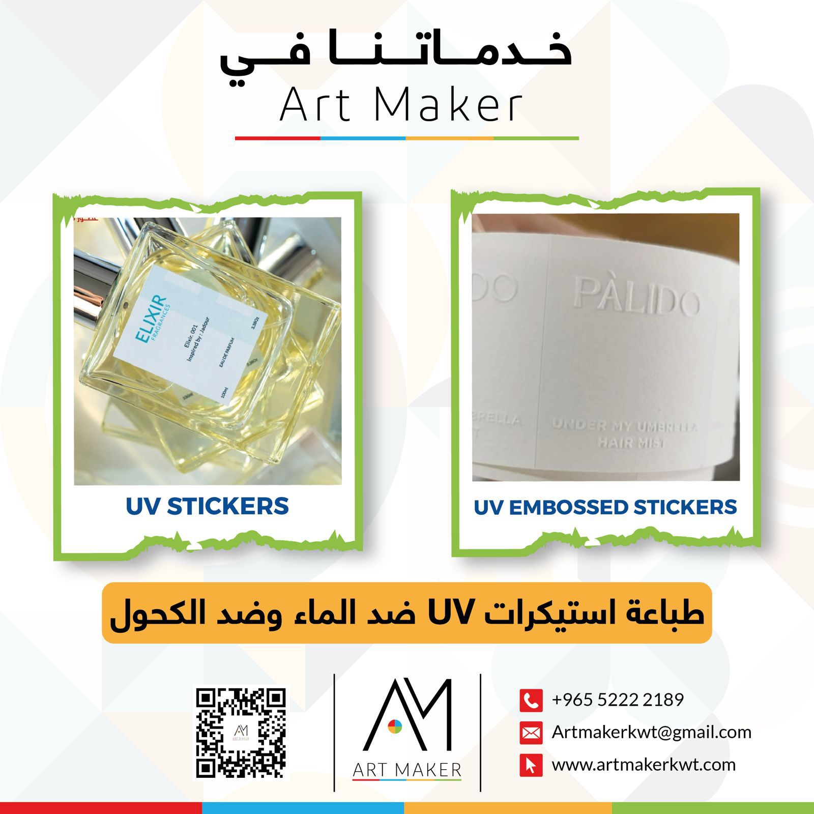 WhatsApp Image 2026-01-04 at 5.55.39 PM (1)