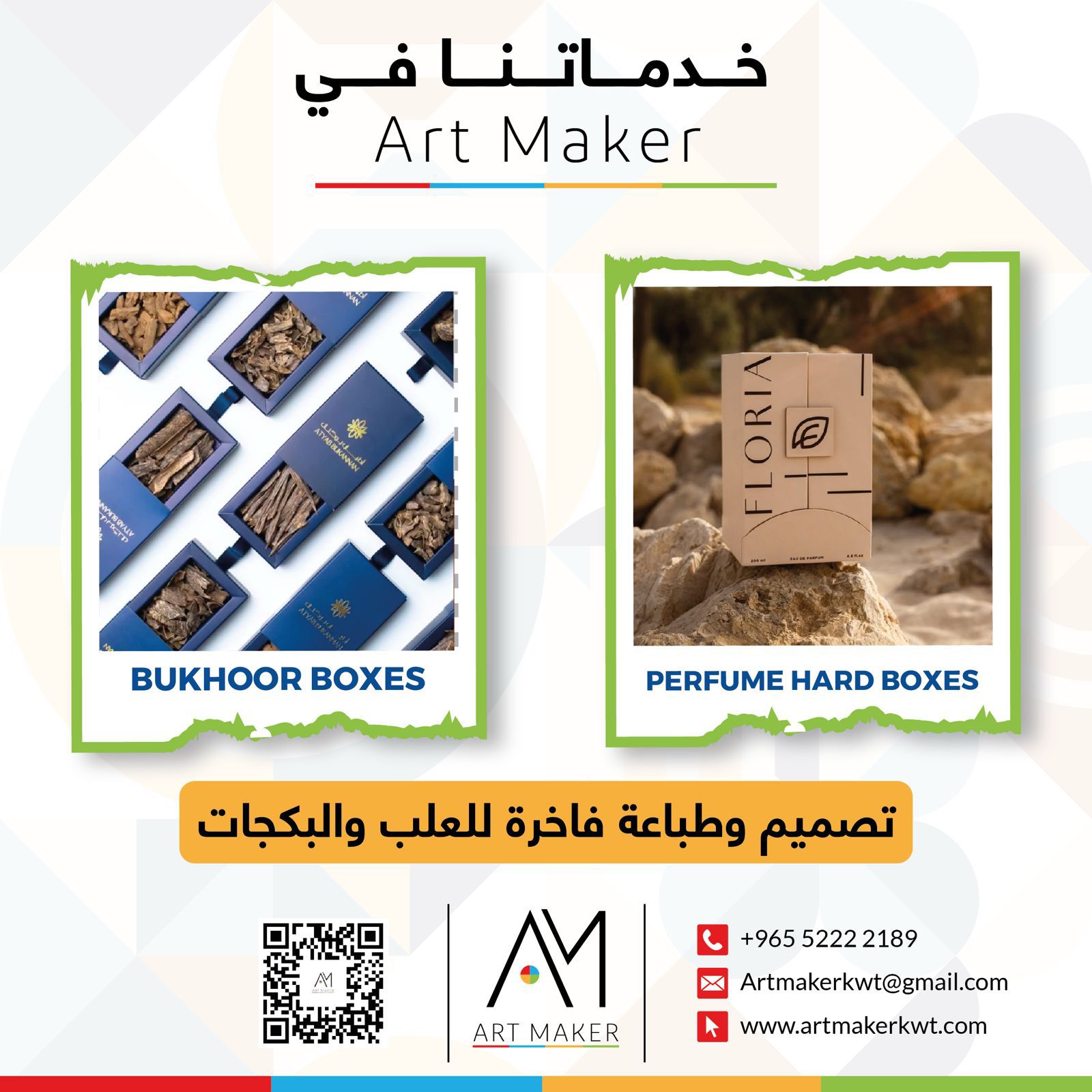 WhatsApp Image 2026-01-04 at 5.55.39 PM (2)