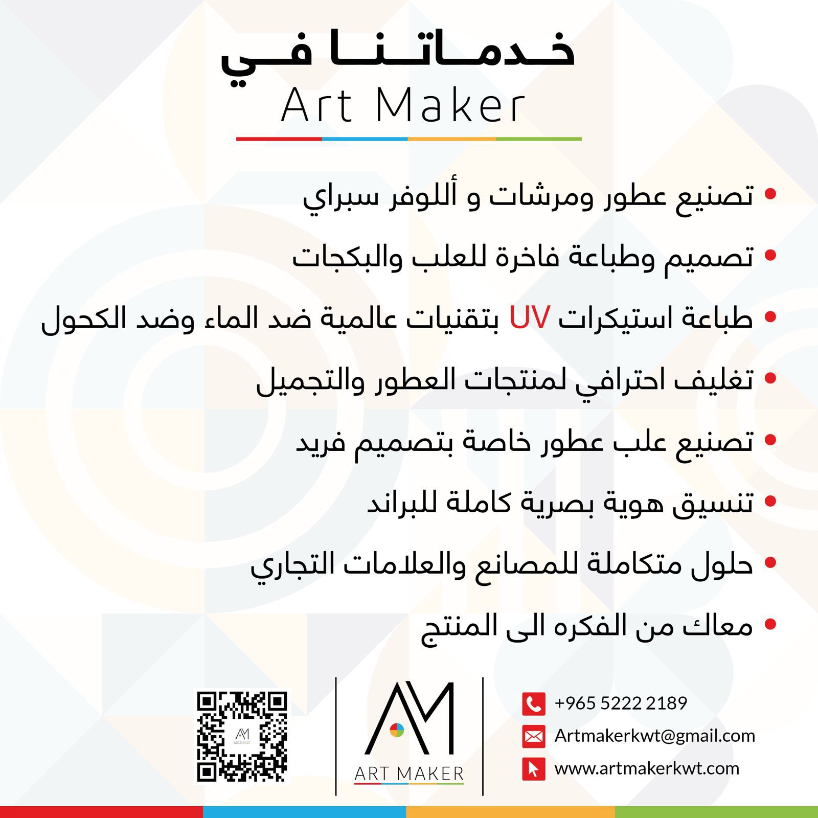 WhatsApp Image 2026-01-10 at 1.39.47 AM